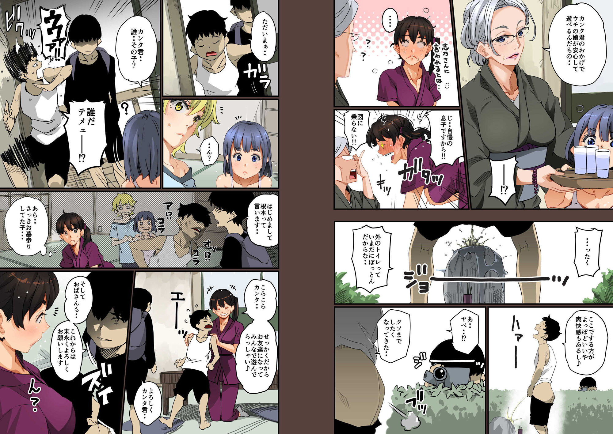 調教師によって支配されていく親子